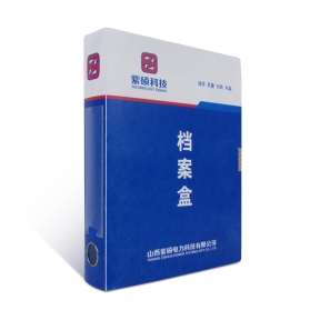 惠州公司PP檔案盒